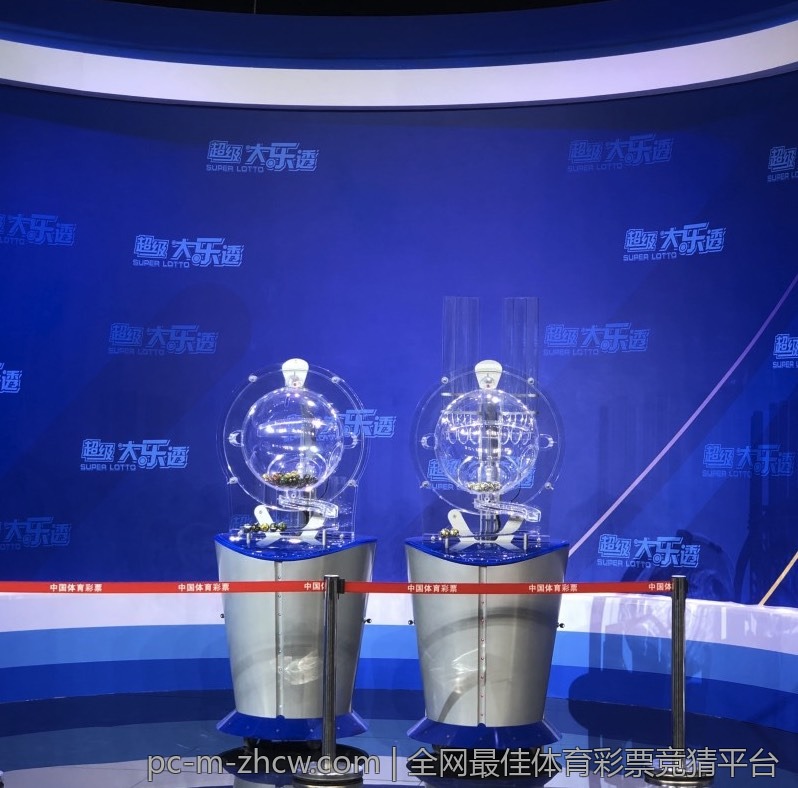 全网最佳体育彩票竞猜平台